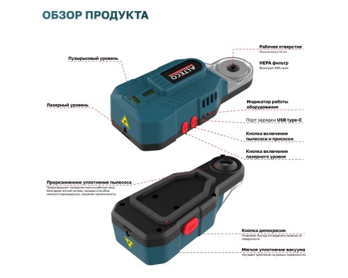 Пылеуловитель ALTECO аккумуляторный вакуумный ADE 13 Li Пылеуловитель ALTECO аккумуляторный вакуумный ADE 13 Li