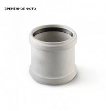Муфта 110, Stilte Plus