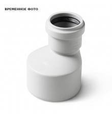 Редукция 110 х 58 эксцентрическая, Stilte Plus