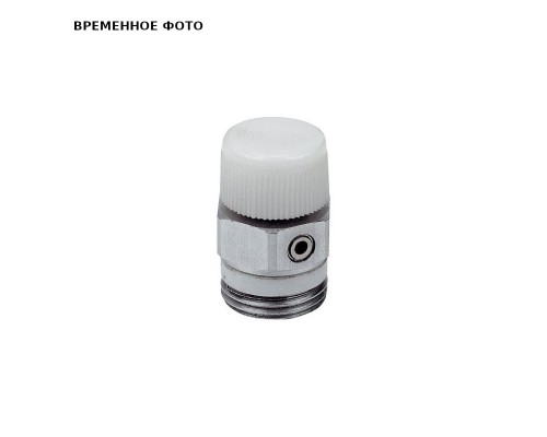 Кран маевского ручной 3/8