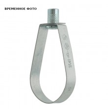 Хомут спринклерный BIS ТА41 FM, UL M10 3/4"- DN20