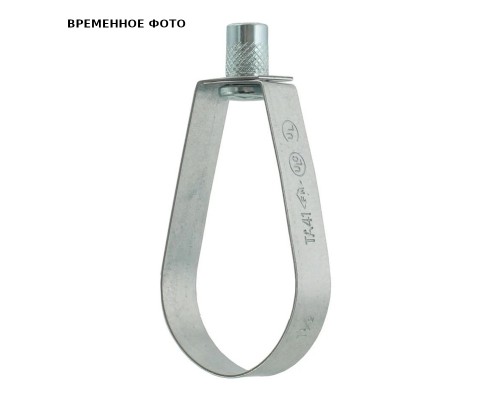 Хомут спринклерный BIS ТА41 FM, UL M10 3/4"- DN20