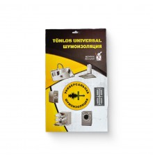 Универсальный комплект шумоизоляции, TОNLOS UNIVERSAL