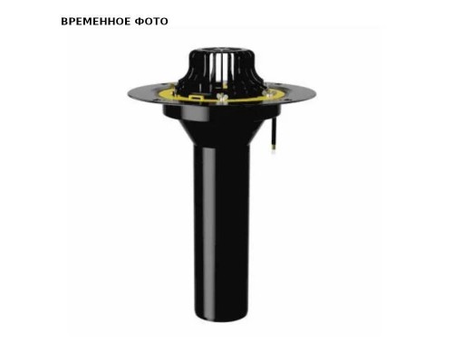 Воронка кровельная битумная Fachmann VMOPro 110x590 обогреваемая