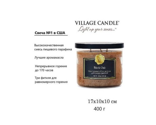 Декоративная свеча Village Candle Черный дуб (396 грамм)