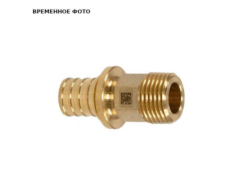 Переходник с наружной резьбой 20-R 1/2 MX