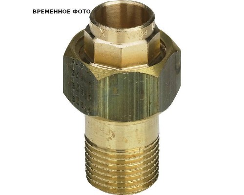 Разъемное соединение Н 15х3/8,  Модель  94341G