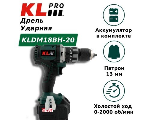 Дрель/шуруповёрт KLPRO KLDM18BH-20