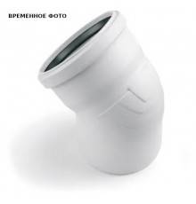Отвод 160 х 30', RAUPIANO PLUS