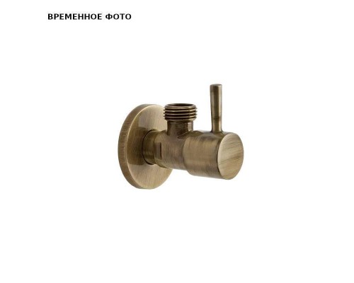 Вентиль угловой Remer 128L, G 1/2 x 1/2, бронза