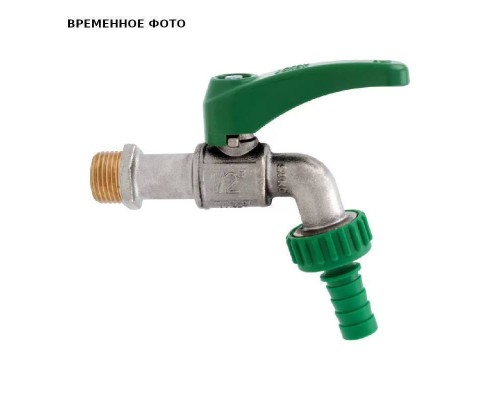 Кран садовый шаровой SPIN с поворотным штуцером из нейлона 1/2"