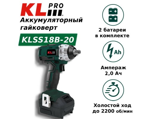 Гайковерт/винтоверт KLPRO KLSS18B-20