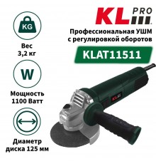 Шлифовальная машина KLPRO KLAT11511