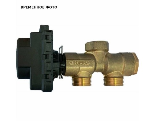 Клапан трехходовой ARDERIA 3/4” с электроприводом, комплект NEW (Датчик ГВС в комплекте)