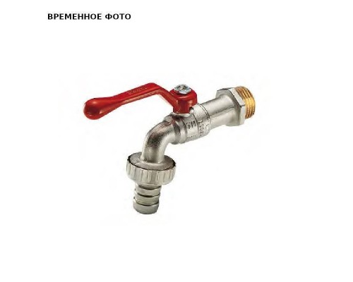Кран садовый шаровой Н 1/2' со штуцером ручка EOLO