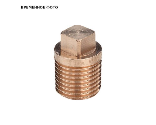 Заглушка Н 1"1/2 с квадратом бронза