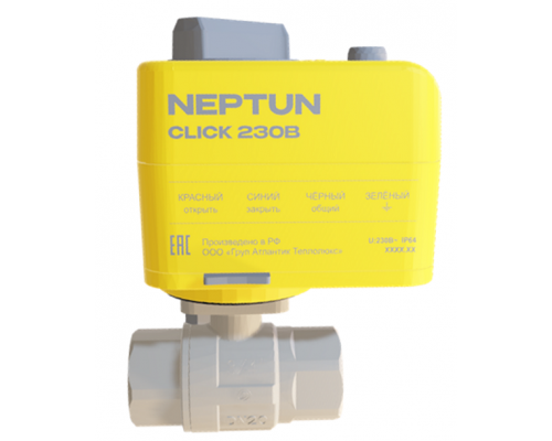 Кран с электроприводом Neptun Bugatti Click 12В 1/2