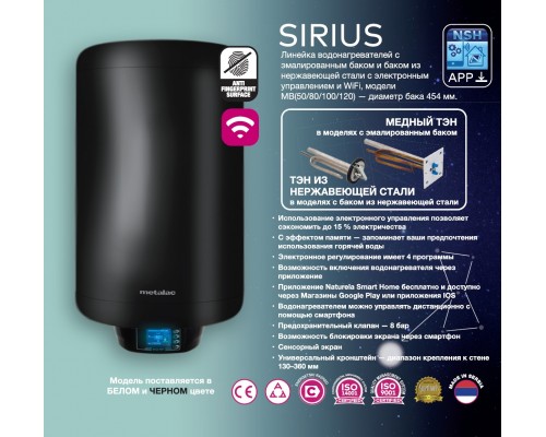 Водонагреватель накопительный Metalac Bojler SIRIUS MB 80 W