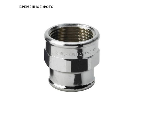 Муфта ВВ 1" x 1/2" бронза хромированная
