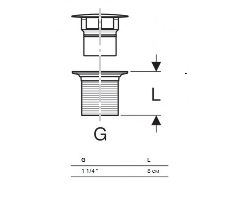 152.080.21.1 Сливной клапан Geberit со свободным стоком, L=8 см, Глянцевый хром 152.080.21.1