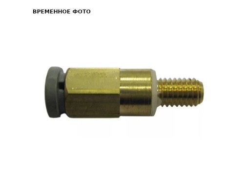 Адаптер сжиженного газа для SLIM HPS 1.80 и 1.99