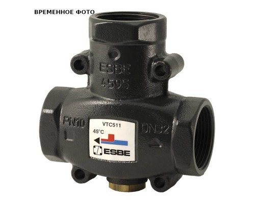 Клапан VTC 511 В 1 1/4" термостатический смесит. 50 C, Kvs 14, чугун