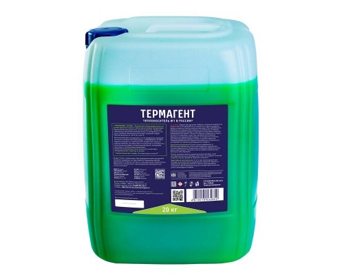Теплоноситель THERMAGENT ЭКО -20 Пропиленгликоль 10кг