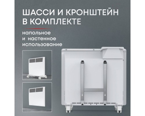 Конвектор электрический Zeder 10EX-01