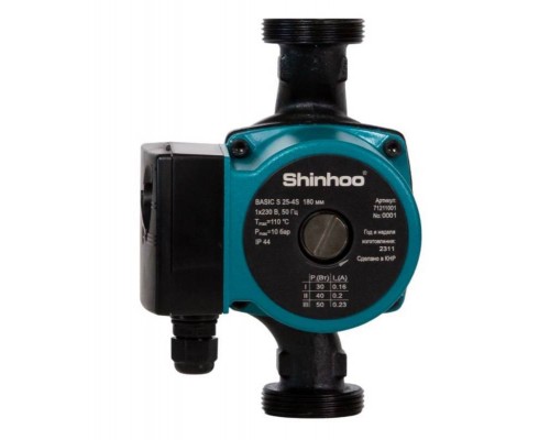 Насос циркуляционный Shinhoo BASIC S 25-4S с гайками
