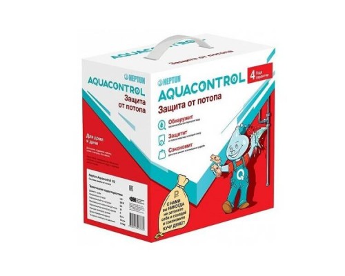 Система защиты от потопа Neptun Aquacontrol 1/2 (ст.арт. 2153588)