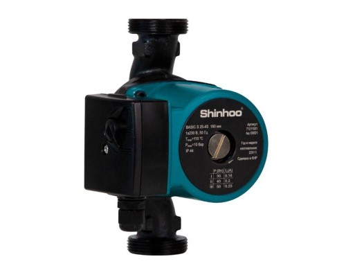 Насос циркуляционный Shinhoo BASIC S 25-4S с гайками