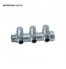 Запорный коллектор 1" (ВР-НР) с 3 отв. 3/4" НР (межосев. 45 мм)