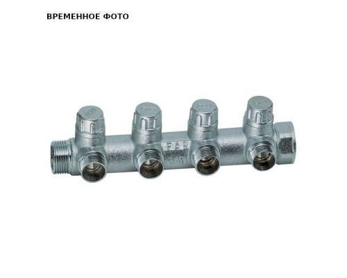 Запорный коллектор 1" (ВР-НР) с 4 отв. 3/4" НР (межосев. 45 мм)