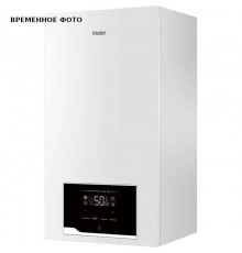 Котел настенный конденс. Haier GreenLine 1.20 TiW, 20 кВт, 1 контур., закр