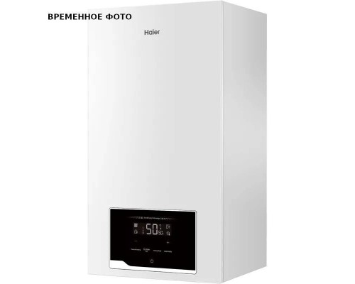 Котел настенный конденс. Haier GreenLine 1.20 TiW, 20 кВт, 1 контур., закр