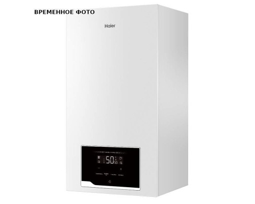 Котел настенный конденс. Haier GreenLine 1.35 TiW, 35 кВт, 1 контур., закр