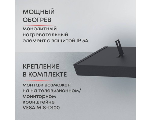 Инфракрасный потолочный обогреватель Zeder M-800MI-34