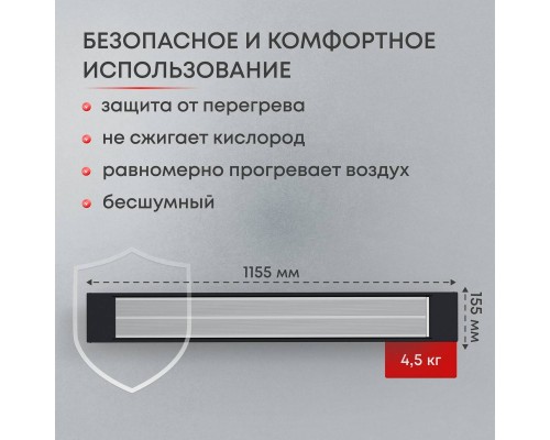 Инфракрасный потолочный обогреватель Zeder M-800MI-34