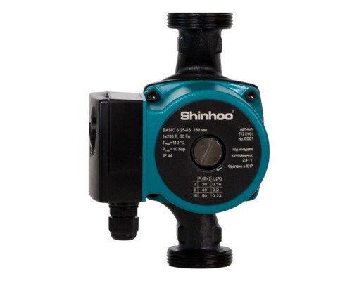 Насос циркуляционный Shinhoo BASIC S 25-6S 130 с гайками