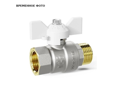 Кран Pride LD НВ 1/2" полнопроходной белая ручка-бабочка