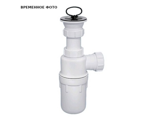 Сифон для раковины McAlpine MRSK13R (1"1/2 x 40 мм, с выпуском, пробкой и антисифоном, пластик)
