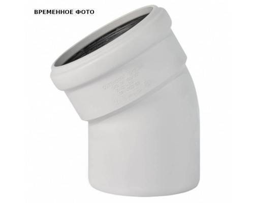 Отвод SKВ 125х30°