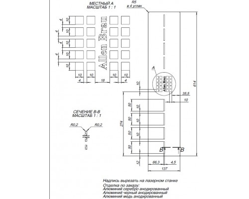 Allen Brau Infinity Накладка для сифона 61,4x13,7 см, цвет: нержавеющая сталь 8.210N5-SS Allen Brau Infinity Накладка для сифона 61,4x13,7 см, цвет: нержавеющая сталь 8.210N5-SS
