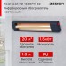 Инфракрасный потолочный обогреватель Zeder KZ-1500MI-32