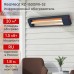 Инфракрасный потолочный обогреватель Zeder KZ-1500MI-32