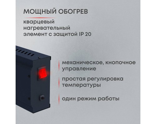 Инфракрасный потолочный обогреватель Zeder KZ-1500MI-32