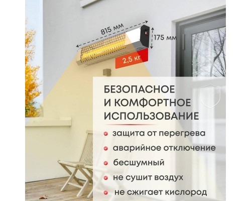 Инфракрасный потолочный обогреватель Zeder KZ-2000MI-INOX