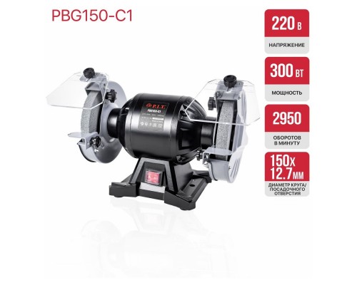 Рубанок P.I.T. аккумуляторный бесщёточный, PEP20H-82A