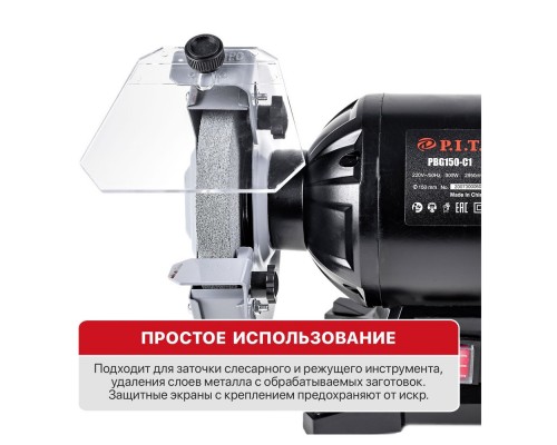 Рубанок P.I.T. аккумуляторный бесщёточный, PEP20H-82A