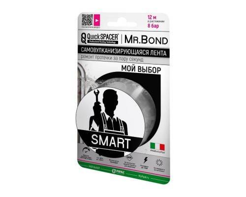 Лента универсальная самовулканизирующаяся QS® Mr.Bond®SMART, 25,4мм*3м*0,5мм, серый